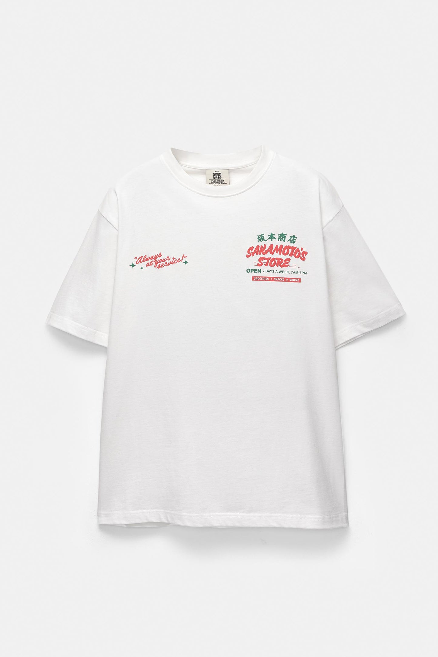 Camiseta Sakamoto Store